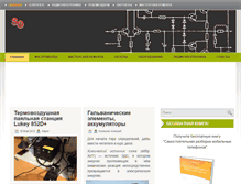 Tablet Screenshot of lessonradio.ru